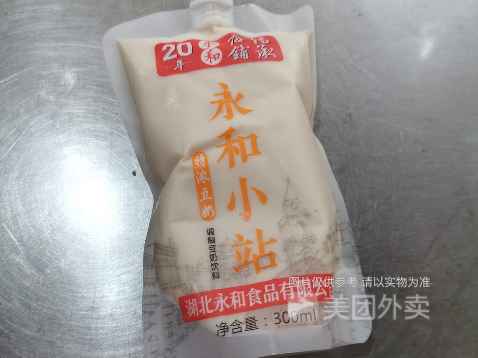 永和豆奶图片