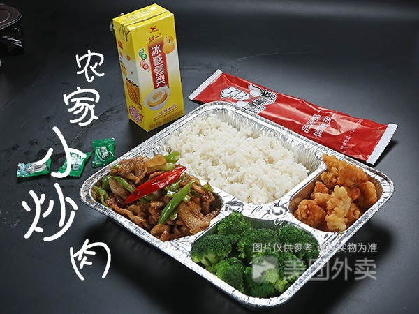 农家小炒肉套餐图片