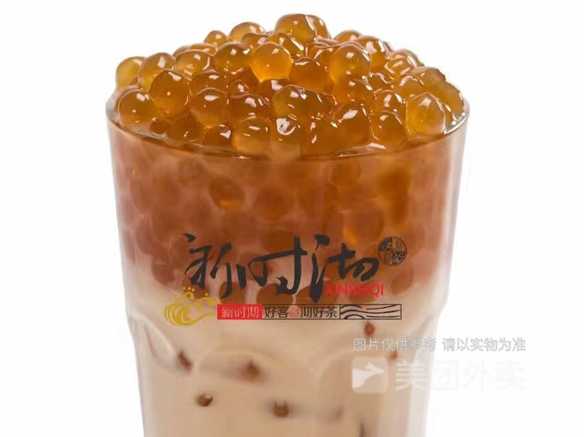 黄金珍珠奶绿图片