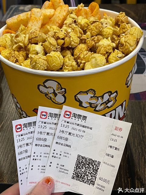 mti麦田国际影城(金佳诚店)图片