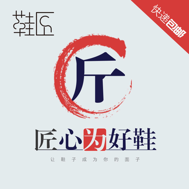 鞋匠·专业鞋子清洗维修(福田cbd店)图片