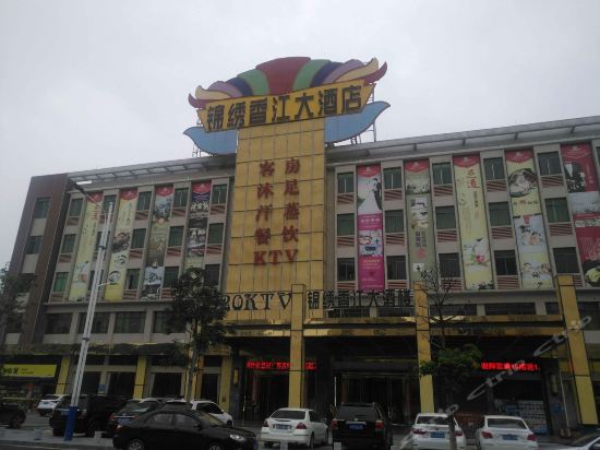 镇江香江大酒店图片