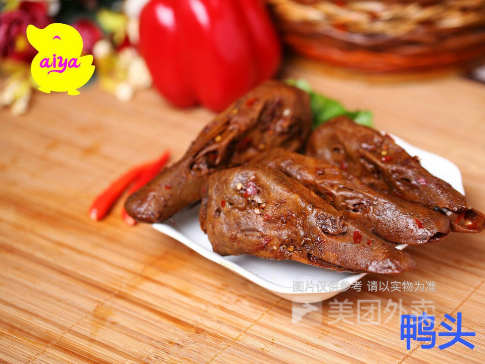 爱鸭黑鸭王文鼎广场店