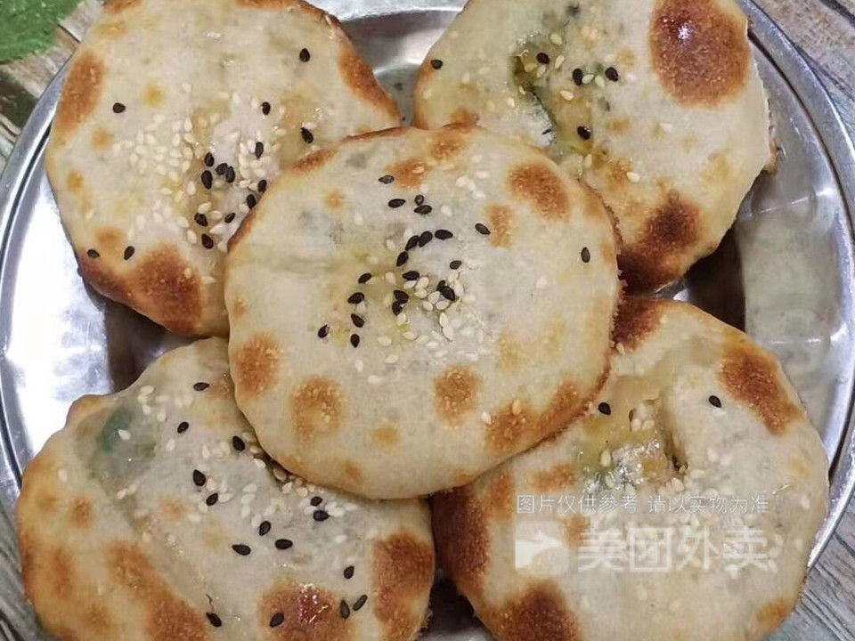 榨菜鲜肉小葱饼图片
