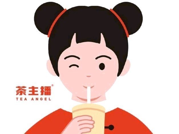 高新区茶主播奶茶店图片