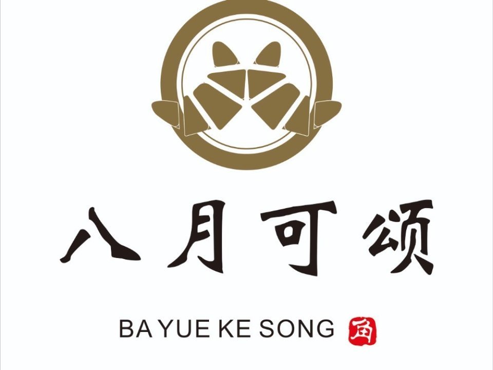 华丰贺氏广达店