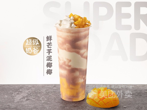 超级奶爸金山大厦店