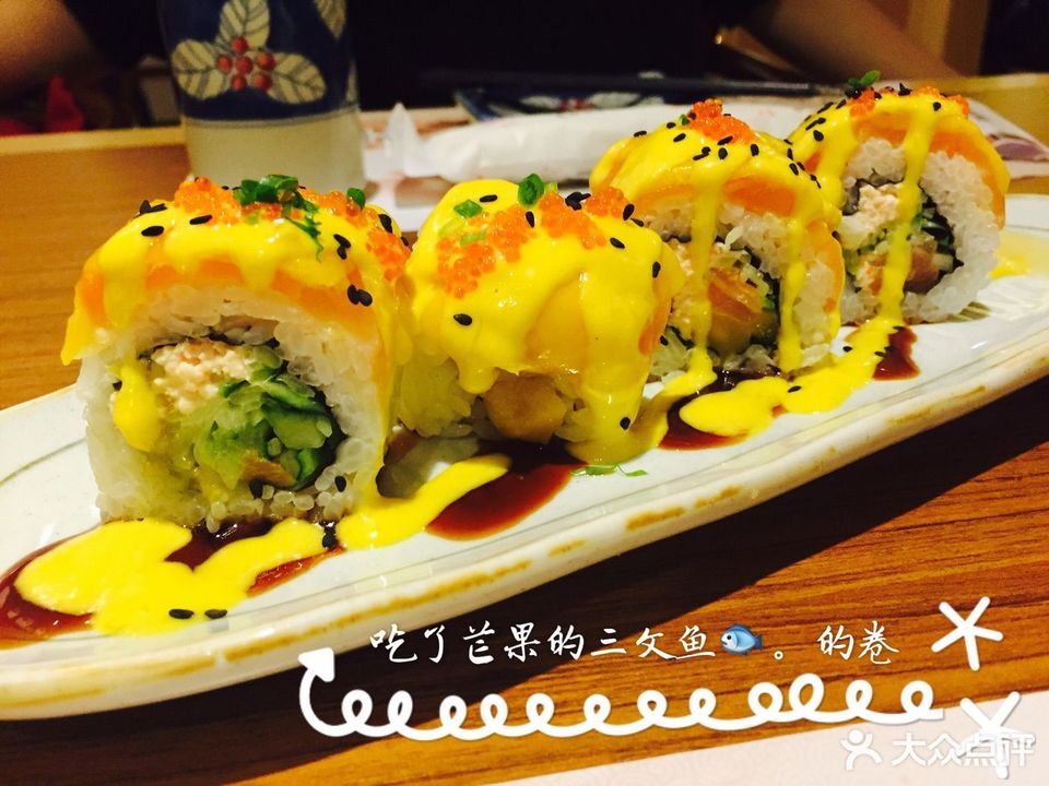 三文鱼香芒卷图片