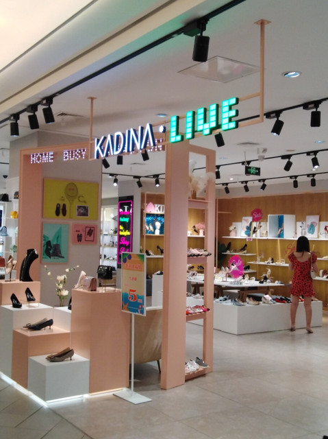 镭.古着(万达广场店)