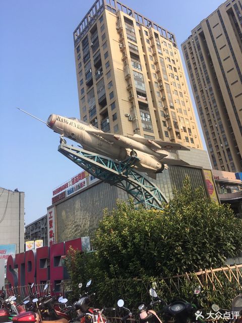 将军城中央大街营销中心