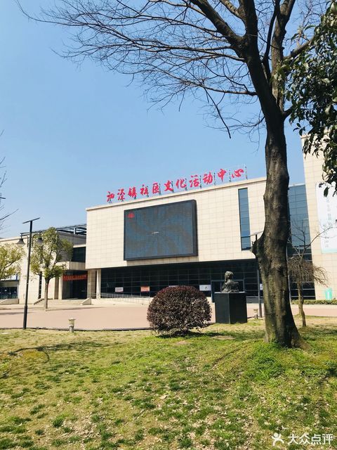         泗泾镇社区文化活动中心