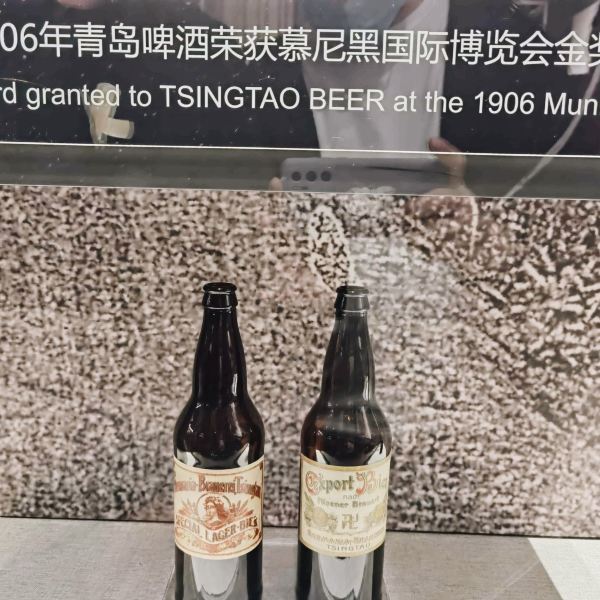青岛啤酒博物馆