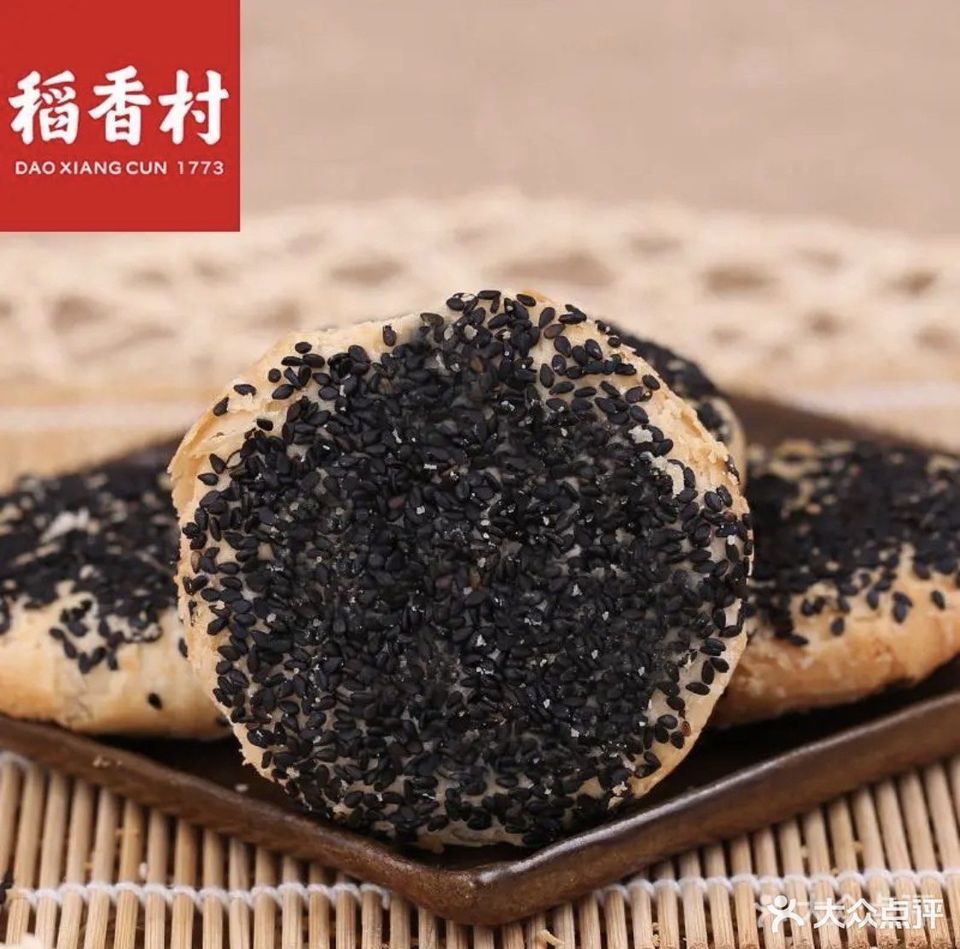 稻香村(华润万家金钟店)