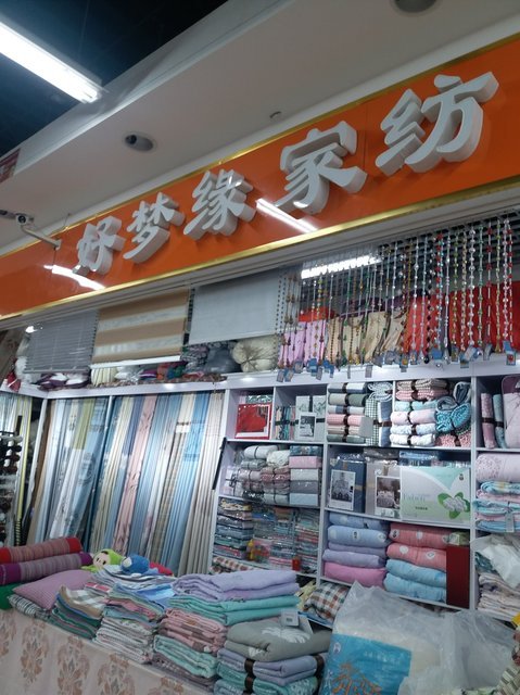 丝涟床垫生活馆(北五环红星美凯龙店)