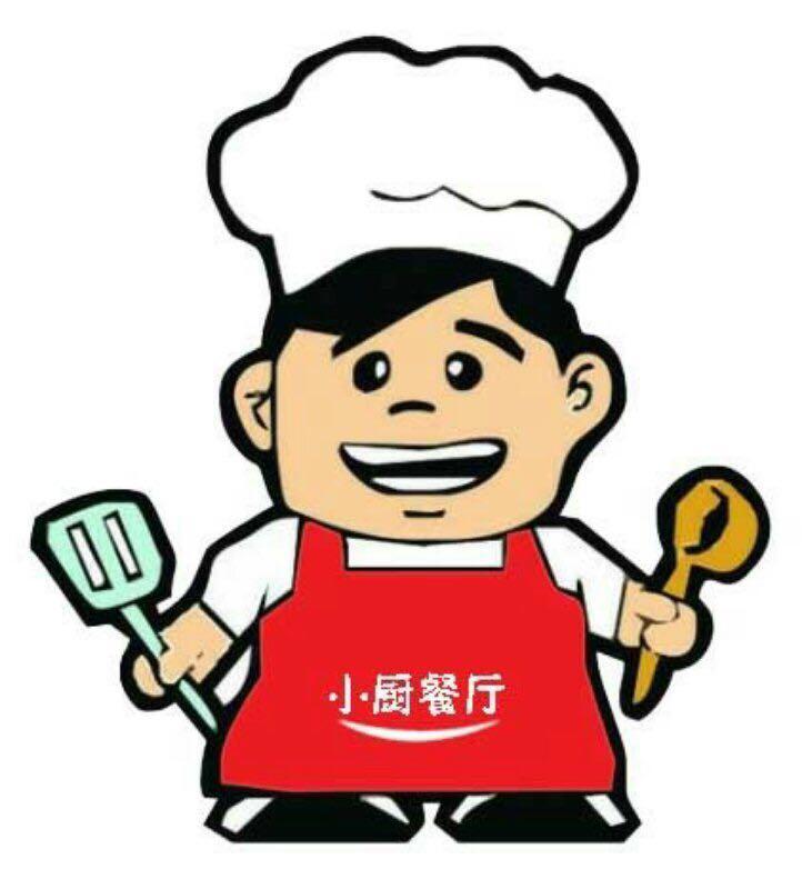 小厨餐厅