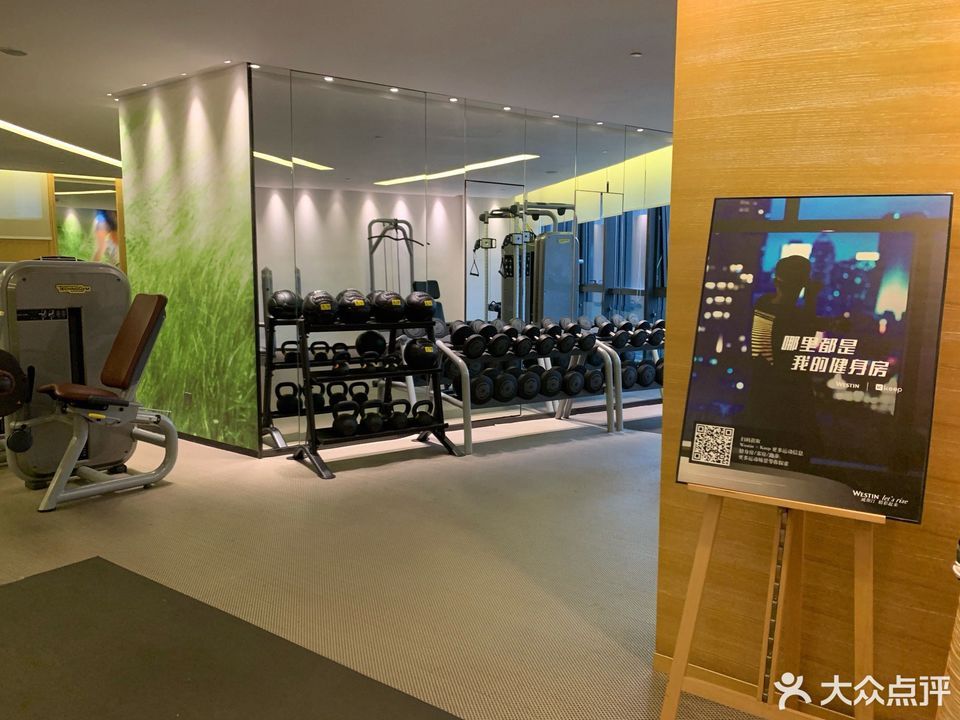 重庆市 休闲娱乐 体育休闲 > 解放碑威斯汀酒店威斯汀健身馆westin