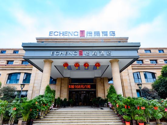 怡程酒店(衡阳华源支路店)