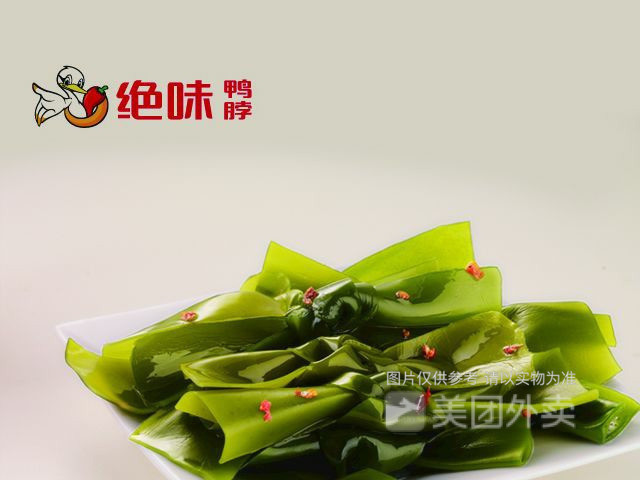 绝味鸭脖(三门峡和平路店)