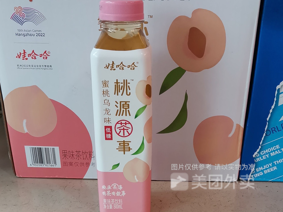 口口香麦德炸鸡