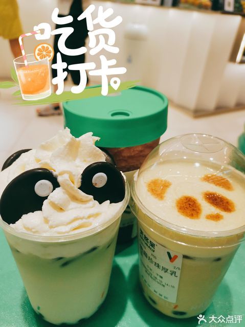 天然呆naturalv伊藤广场店