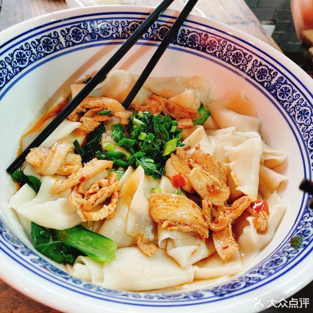 biangbiang面永兴坊店
