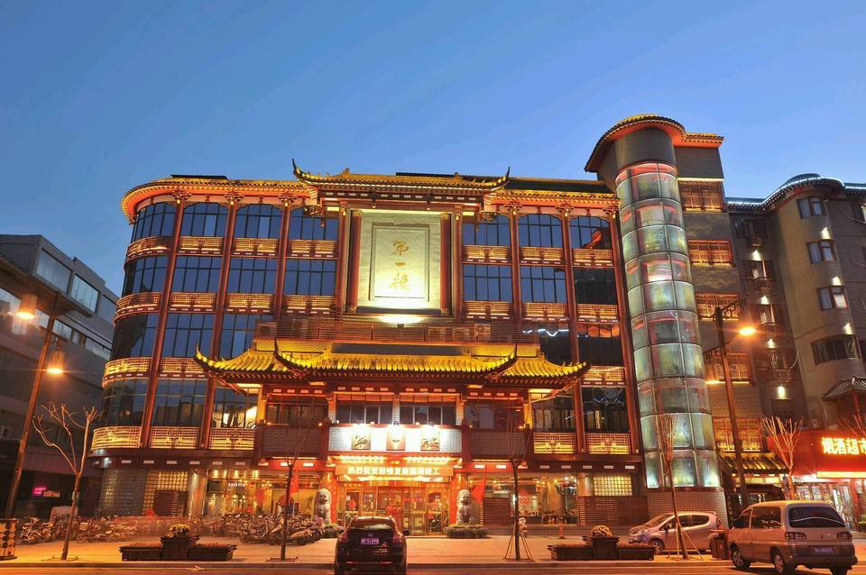 夜市7天连锁酒店(开封鼓楼广场学院门店)包公祠东京极地海洋馆汉庭