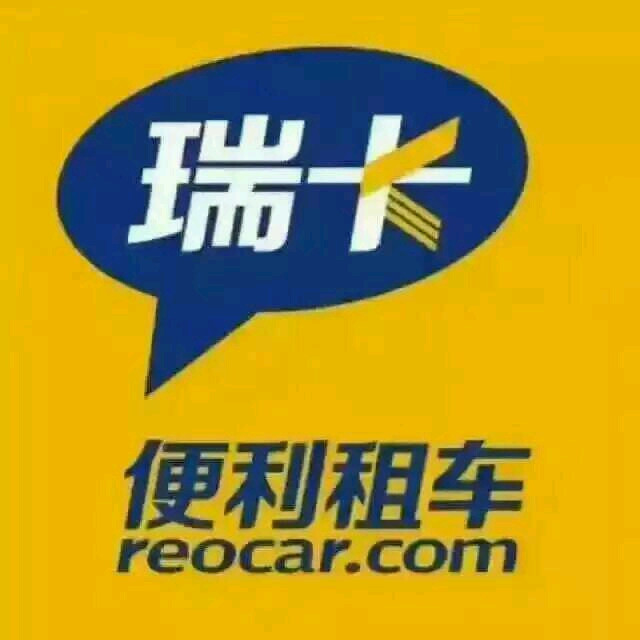          瑞卡便利租车(三水店)