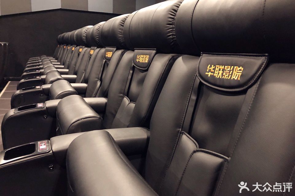 查看公益西桥华联商厦_360地图搜索结果列表