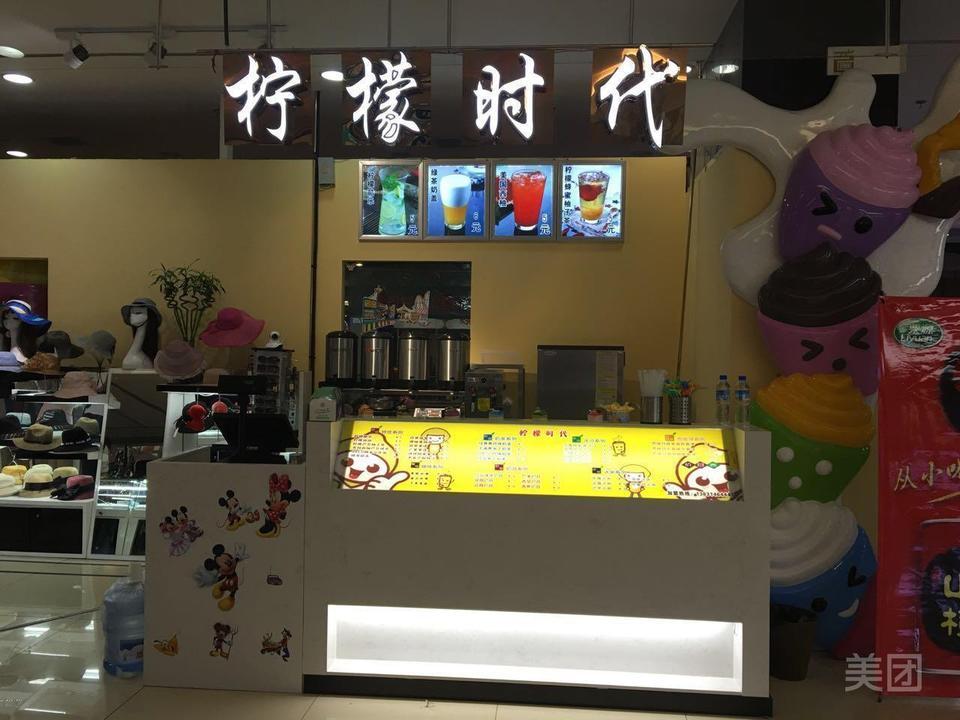 柠檬时代位于承德市双滦区宜佳旺二楼淘气城门口左侧推荐菜:蓝莓冰沙