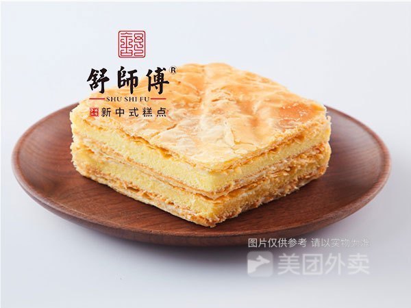 【舒师傅(丁桥店)】舒师傅(丁桥店)电话_舒师傅