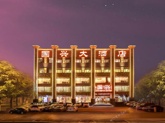 国兴大酒店(沈阳于洪广场地铁站店)沈阳碧桂园玛丽蒂姆酒店张氏帅府