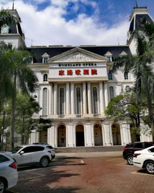 惠阳家路国际大酒店