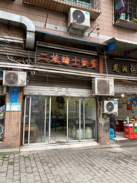 怎么走,在哪,在哪里,在哪儿):重庆市九龙坡区电话:大众的士快餐地址
