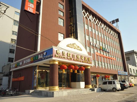 邢台学院附近酒店