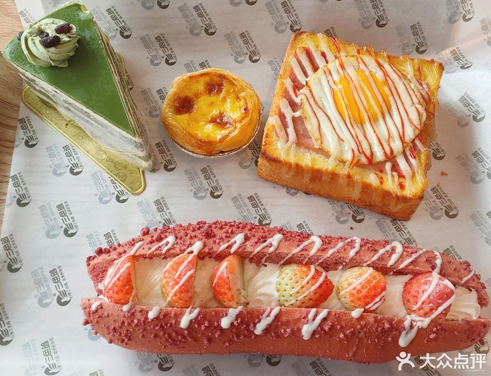 葡式蛋挞芒果巧克力慕斯三色鸽好月饼分类:面包店;面包西点;蛋糕店