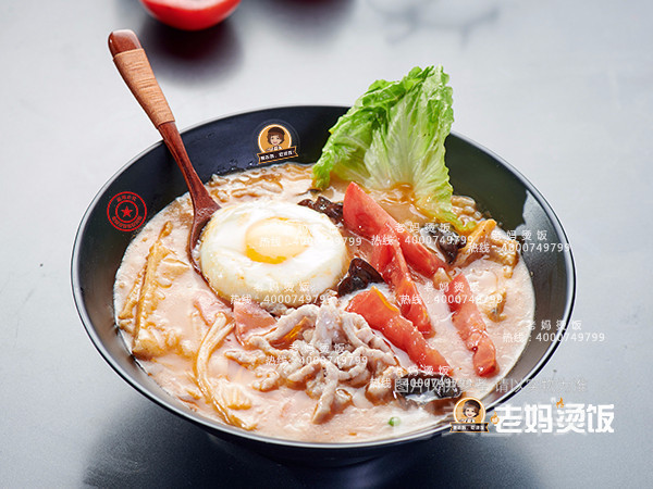 【老妈烫饭(吾悦广场店)】老妈烫饭(吾悦广场店)电