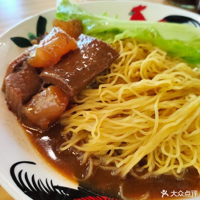 常平竹升面
