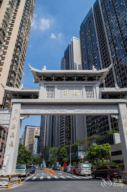东山区中山一路杨箕村