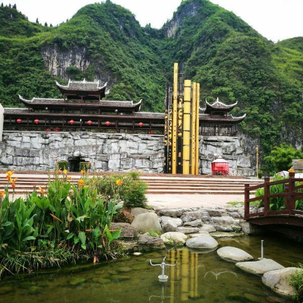 铜仁民族风情园
