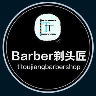 barber剃头匠男士理发店(观音桥店)图片
