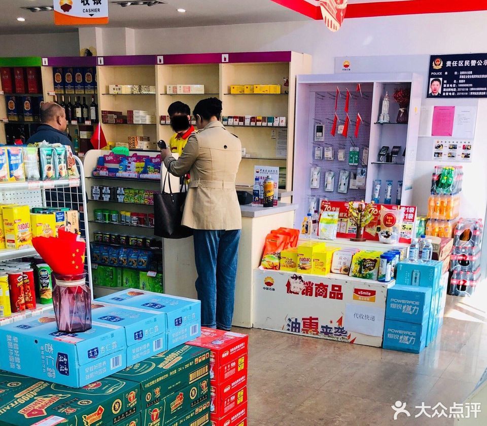 中石油昆仑好客