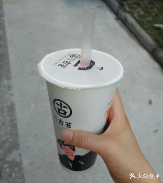 古茗奶茶图片