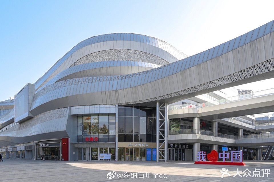 章丘唐人中心图片