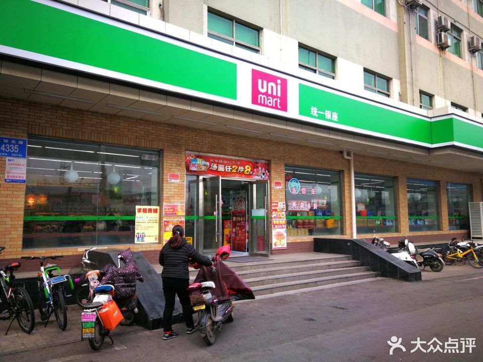 统一银座便利店