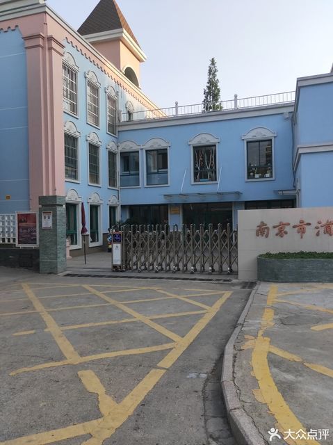         南京市浦口区凤凰幼儿园