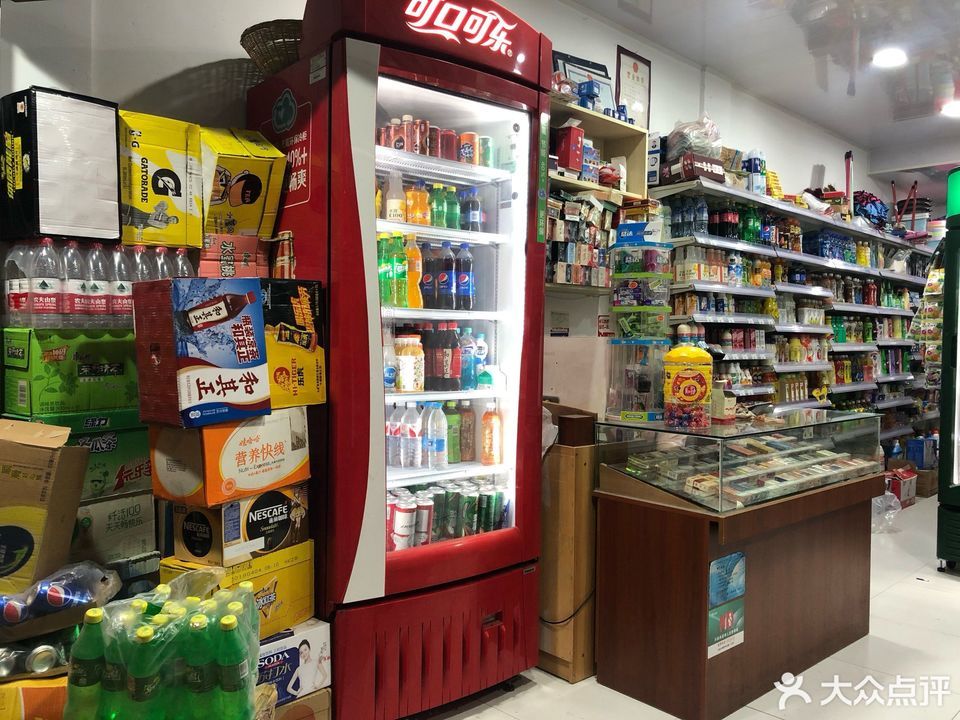 益明超市永达店