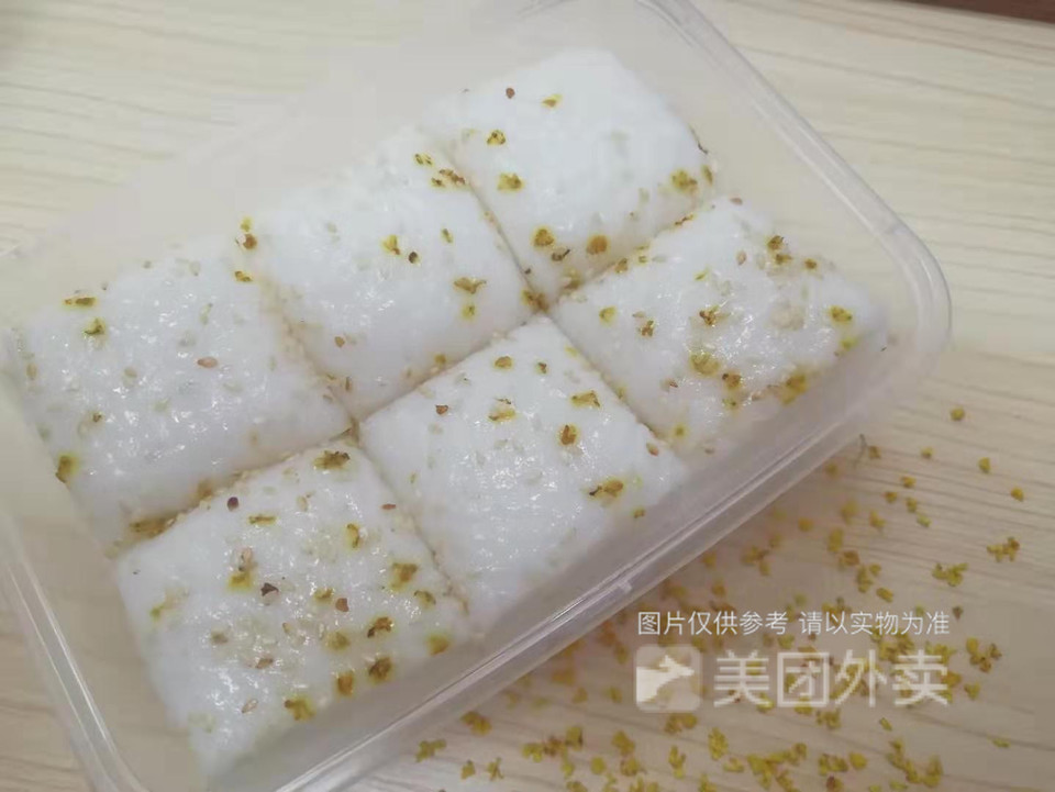 米糕
