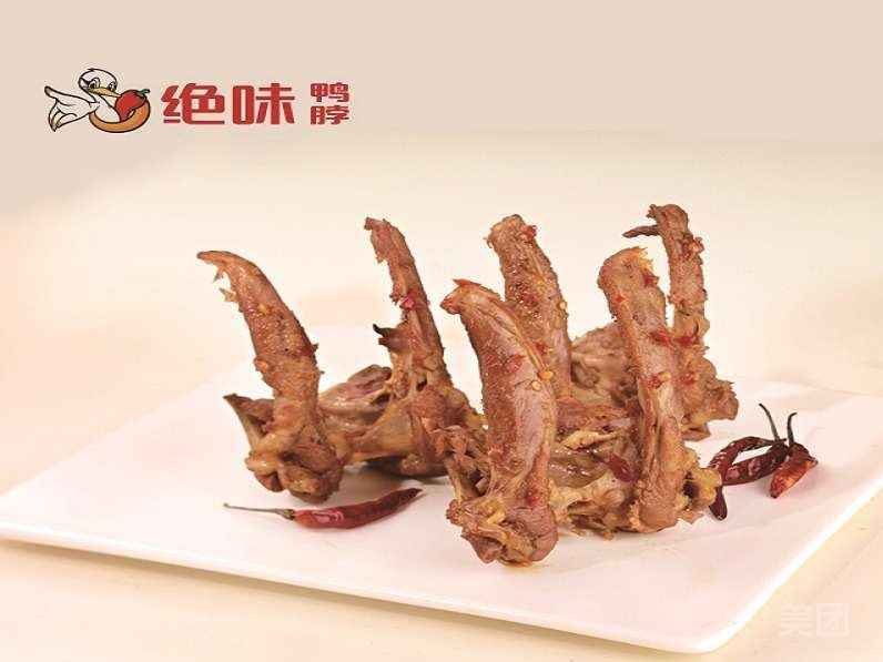 【绝味鸭脖(石岐大信二店)】绝味鸭脖(石岐大信二店)电话,绝味鸭脖