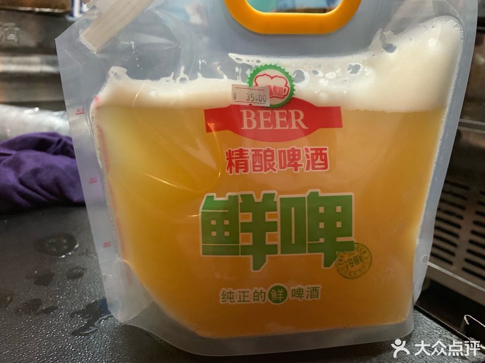 五星啤酒公司青岛鲜啤原浆