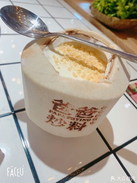 椰子奶冻图片